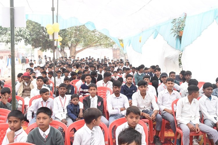विद्यालय प्रांगण